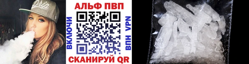 А ПВП Соль  даркнет сайт  Королёв 