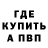 Метадон белоснежный Kate Bou