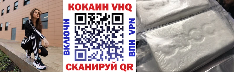 Кокаин 99%  shop состав  Королёв  ОМГ ОМГ  