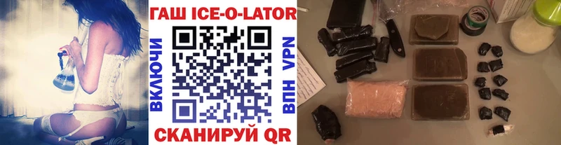 MEGA ONION цена наркотик Королёв ГАШИШ ice o lator