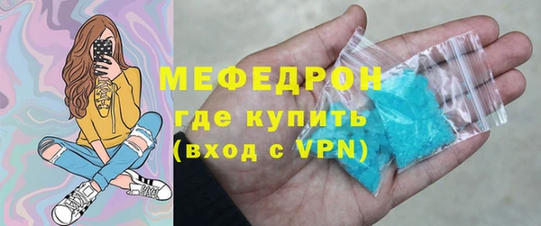 круглые Майский