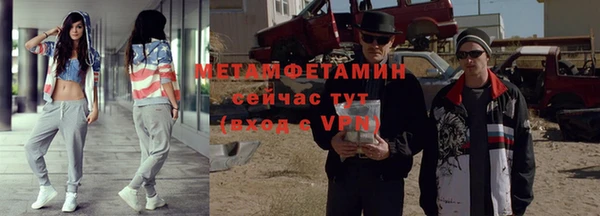 МДПВ Магас