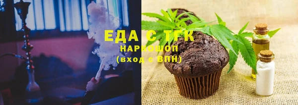 шишки Магадан