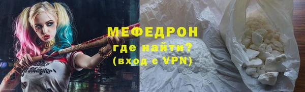 амф Невель