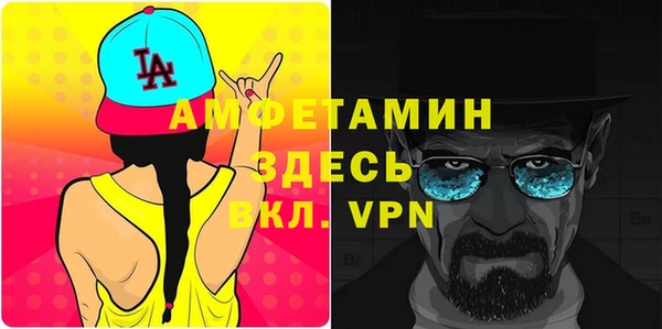 МДМА Лиски