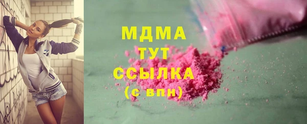круглые Майский