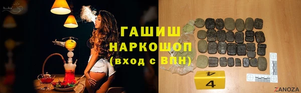 шишки Магадан