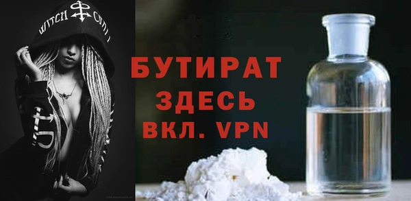 МДПВ Магас