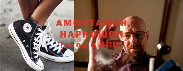 МДМА Лиски