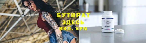 круглые Майский