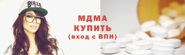 круглые Майский