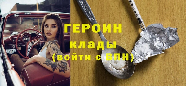 молекула духа Невельск