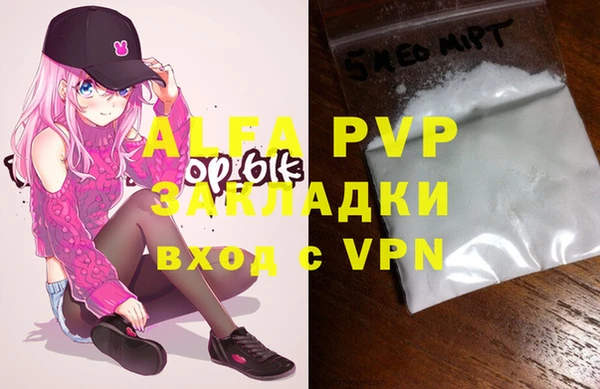 круглые Майский
