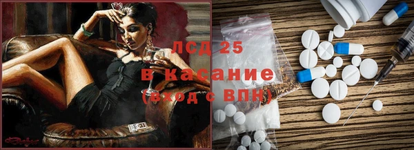 ALPHA-PVP Невьянск