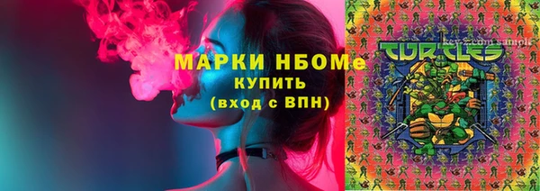 МДМА Лиски