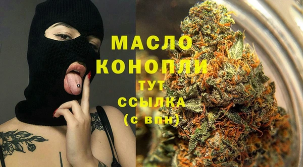 МДМА Лиски
