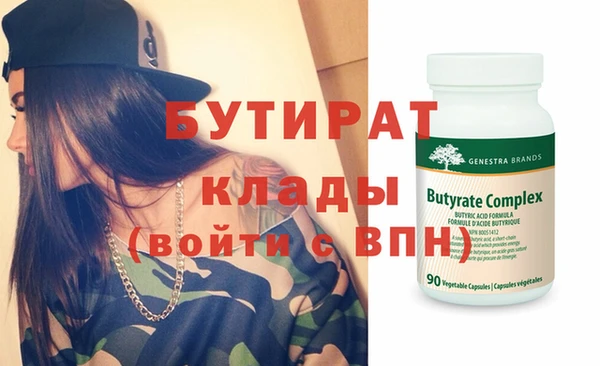 МДПВ Магас