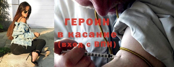 шишки Магадан