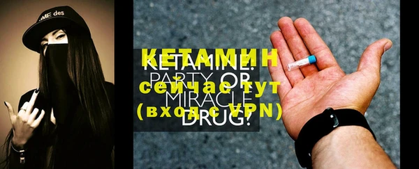 МДПВ Магас