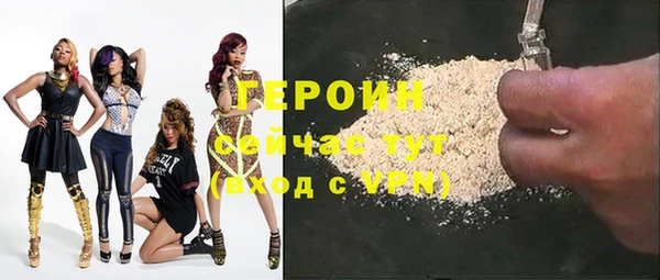 МДМА Лиски