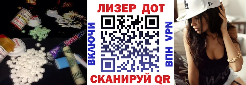 ЛСД экстази кислота  Королёв 