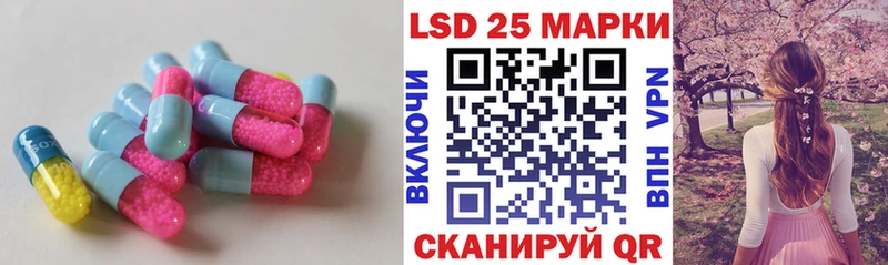 LSD-25 экстази ecstasy Королёв