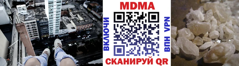 MDMA молли  кракен зеркало  Королёв  закладка 