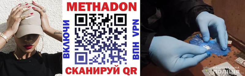 хочу Королёв МЕТАДОН белоснежный