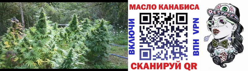 blacksprut зеркало  где найти наркотики  Королёв  Дистиллят ТГК жижа 